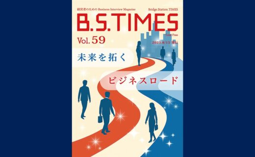 雑誌に掲載されました（B.S.TIMES）